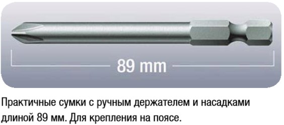 WERA, WE-059298, Kraftform Kompakt® 40 059298