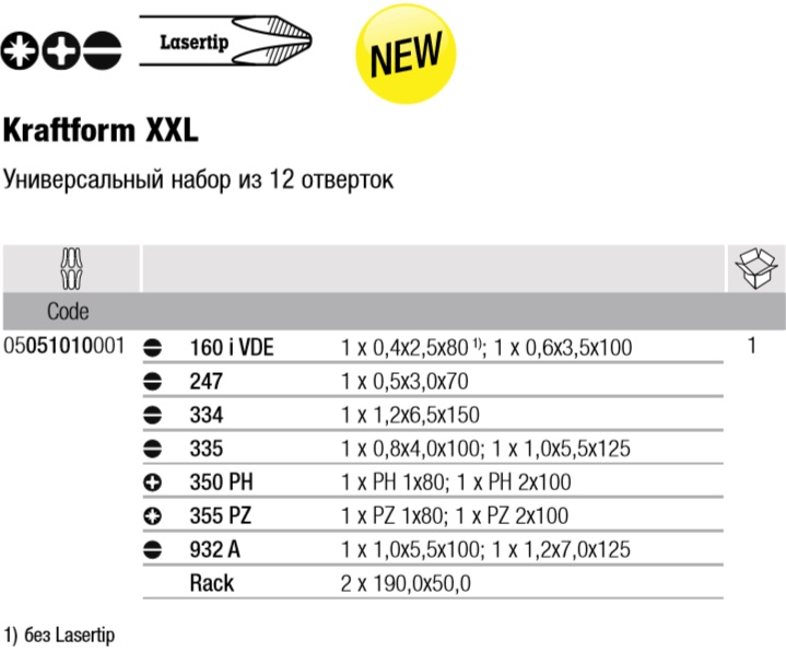 WERA, WE-051010, Kraftform XXL 051010