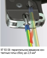 KNIPEX, KN-975309, Инструмент для опрессовки контактных гильз самонастраивающийся 97 53 09