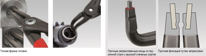 KNIPEX, KN-4831J1, Прецизионные щипцы для стопорных колец 48 31 J1